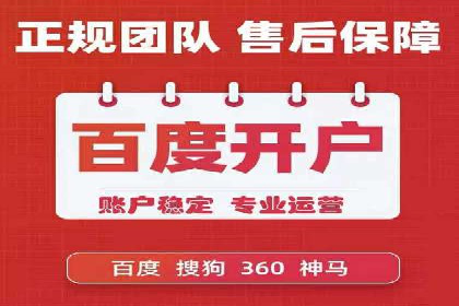 百度竞价如何玩转数据监控与分析？看这些真实案例